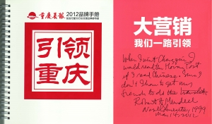 1999诺贝尔经济学奖_1990-1999年诺贝尔经济学奖得主-图解 历届诺贝尔经济学奖得主