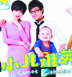 小宋佳(饰<em>简宁</em>)的电视剧《<em>小儿难养</em>