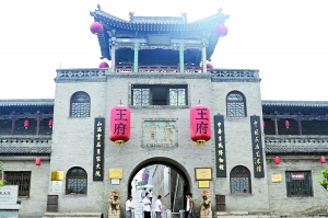 山西怀仁gdp多少_山西怀仁清凉寺视频(3)
