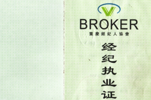 2019深圳经济师包过_...我找一下您.\