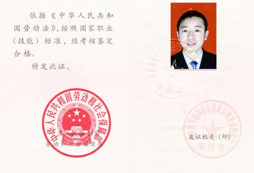 2019深圳经济师包过_...我找一下您.\