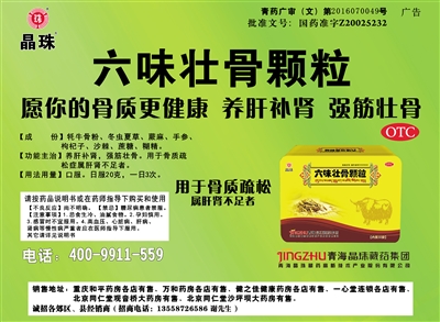 中国人口报数字报_...工作人员学习 中国人口报 -·甘肃日报 数字报刊平台