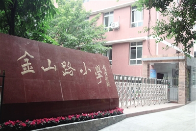 "这是南岸区金山路小学校长陈泠西一直以来的追求.