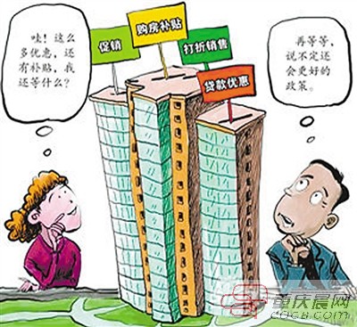 买房子需要注意什么事项和问题 res07_attpic_brief.jpg